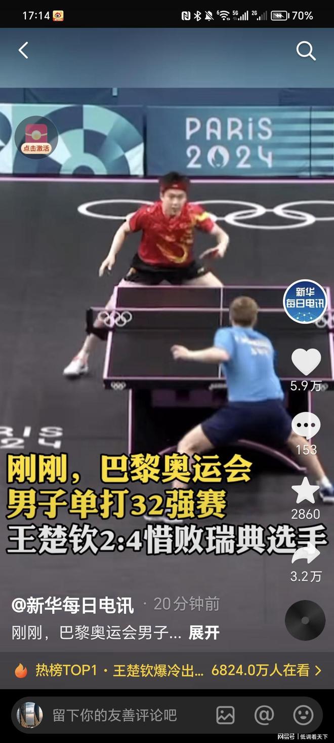 意义重大 意义重大