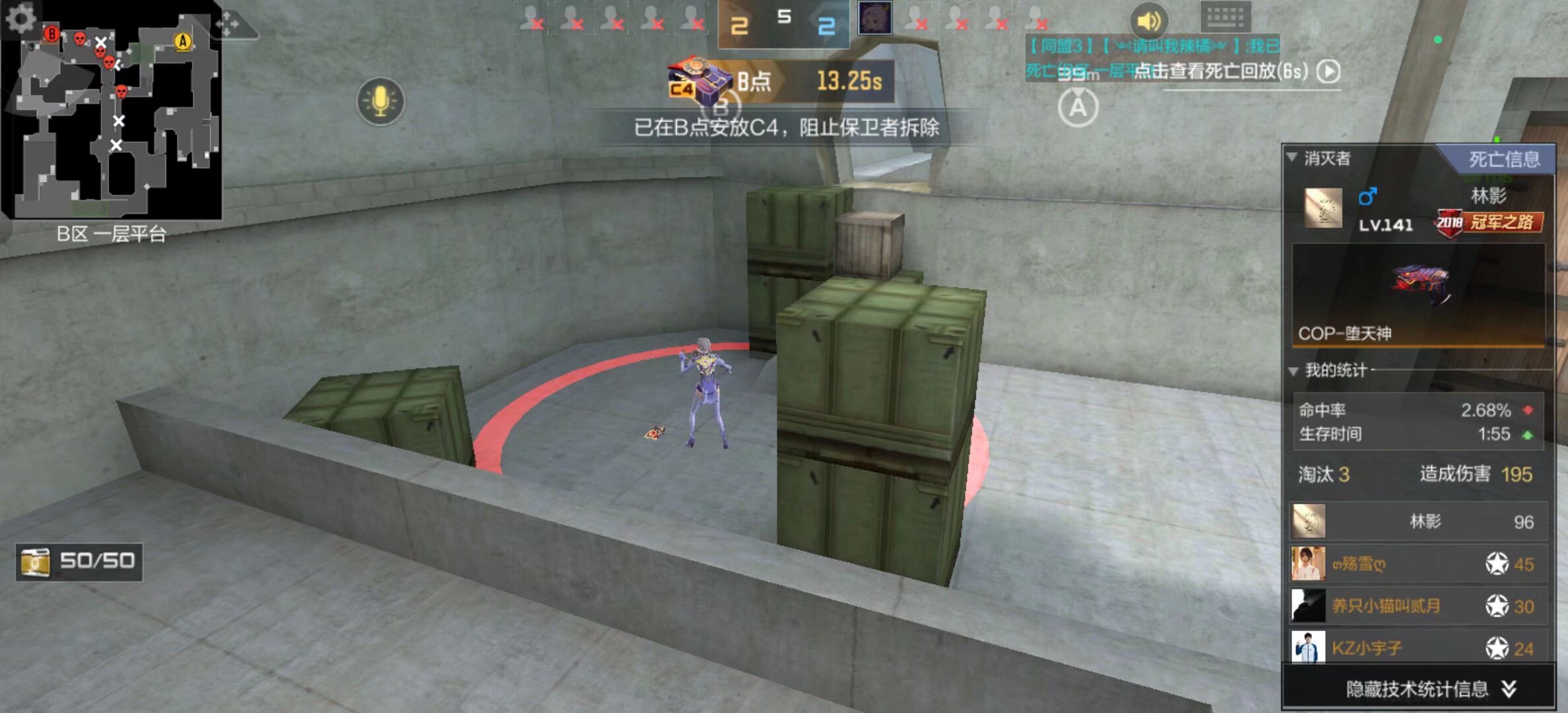 控球与射门 控球与射门